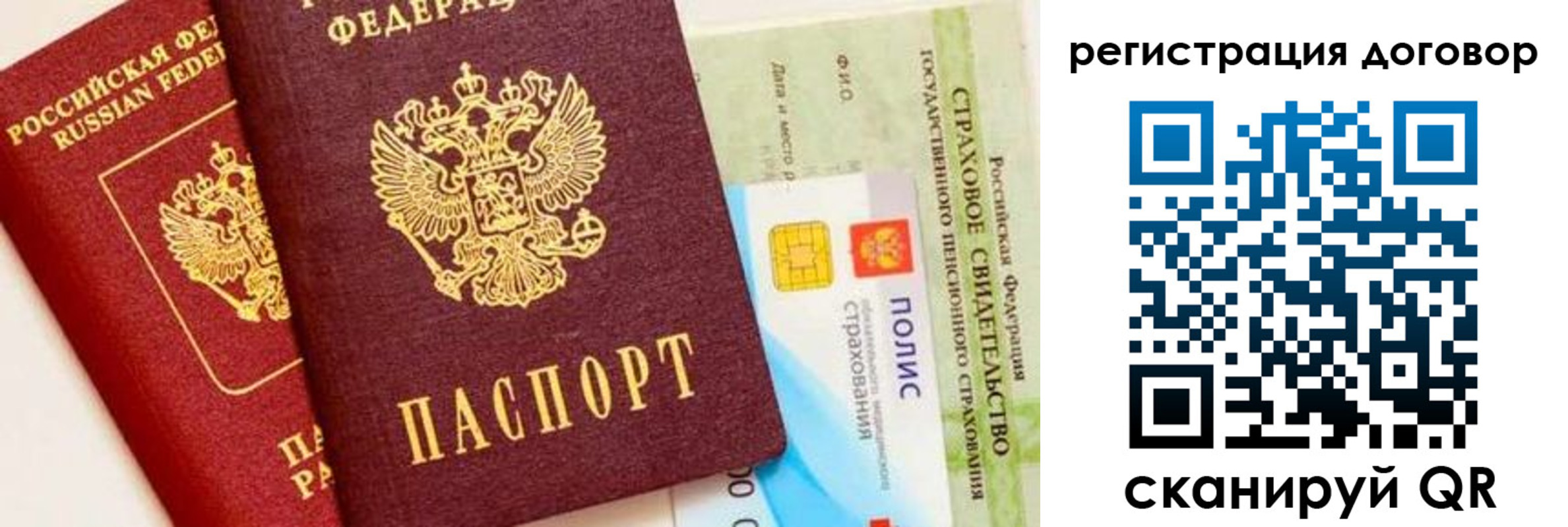 прописка для школы в Усть-Лабинске