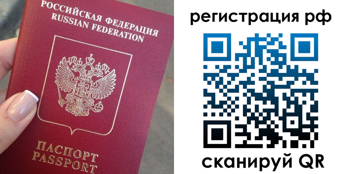 где прописаться в Усть-Лабинске