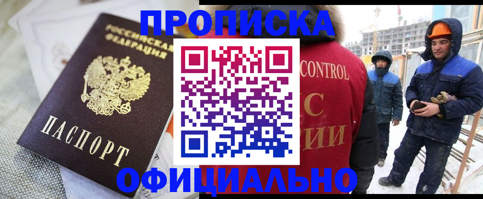 найти адрес прописки в Усть-Лабинске